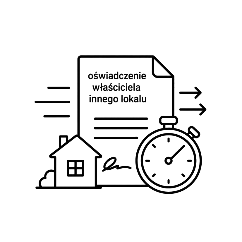 Оперативно
