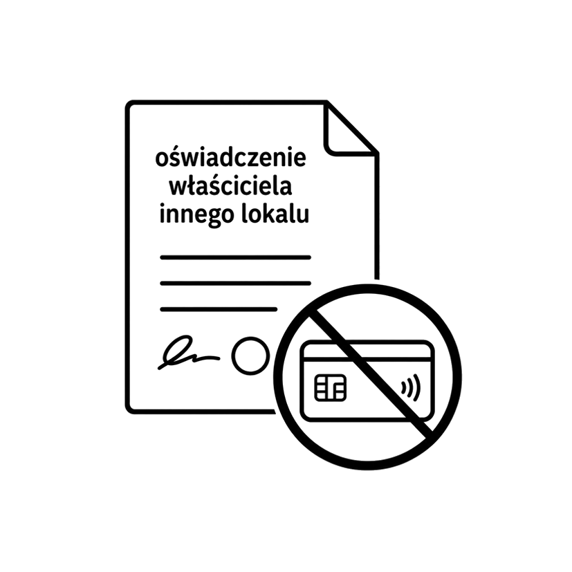 Без предоплаты